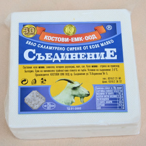 Козе сирене малка опаковка (350 гр)